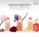 Beautylab Chaga Chaga Anti-Aging Shimmering Body Oil thumbnail