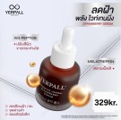 Yerpall intensive anti-melasma ansiktsserum, Sør-Korea thumbnail