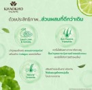 Khaokho Herbal Kaffirlime og Goto Kola organisk conditioner thumbnail