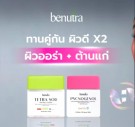 Benutra Tetra Sod og Pycnogenol sett thumbnail