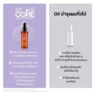 Dr. Pong Hair Core Oil/ anti-frizz thumbnail