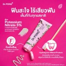 Dr. Pong Herbal Zurface X hypersensitive tannkrem thumbnail