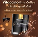 Vitaccino Elita diet Coffee thumbnail
