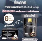 Vitaccino Elita diet Coffee thumbnail