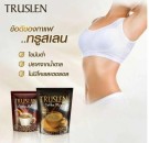 Truslen Coffee Plus smaksvinner med vektreduserende effekt thumbnail