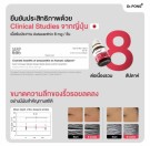 Dr. Pong Astaxanthin kosttilskudd for hudforyngelse thumbnail