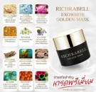 Richrabell Exowhite Golden Mask thumbnail