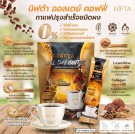 Nifta All Day Coffee med Collagen og L-Carnitin, sett med 6 pakker (gratis frakt) thumbnail
