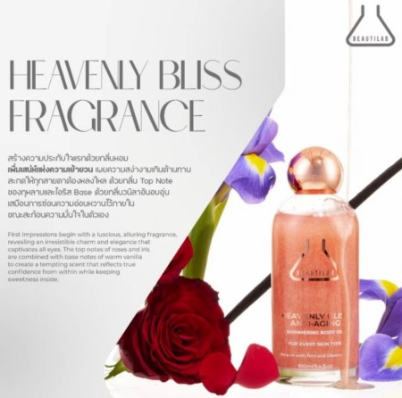 Beautylab Heavenly Bliss Anti-Aging Shimmering Body Oil