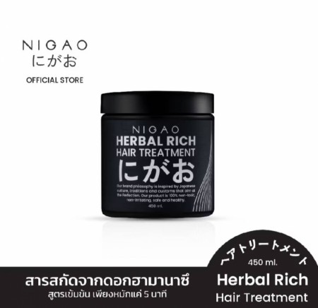 Nigao Herbal Rich Hair Treatment