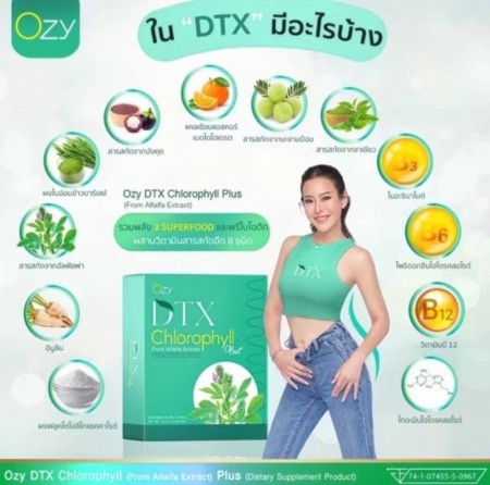 Ozy DTX Chlorophyll Plus - detox