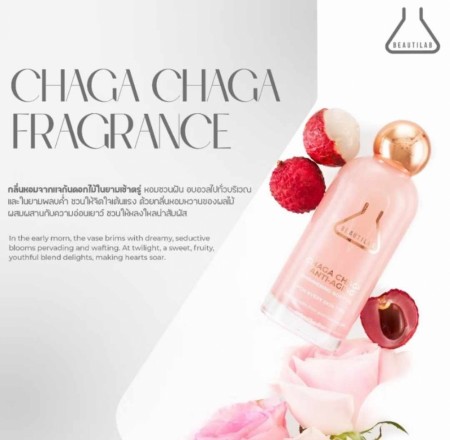 Beautylab Chaga Chaga Anti-Aging Shimmering Body Oil