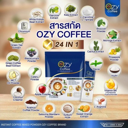 Ozy Instant Diet Coffee