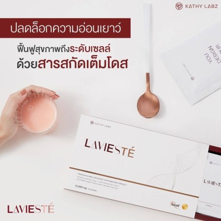 Lavisté for energiboost med ekstrakt fra bl. a. Astragalus, Drueskinn, samt Nikotinamid og B12