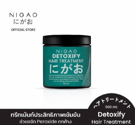 Nigao Detoxify Hair Treatment