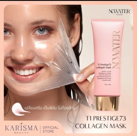 Nowater T1 Prestige 73 Collagen Mask