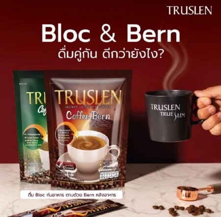 Truslen Bloc & Bern diet coffee sett