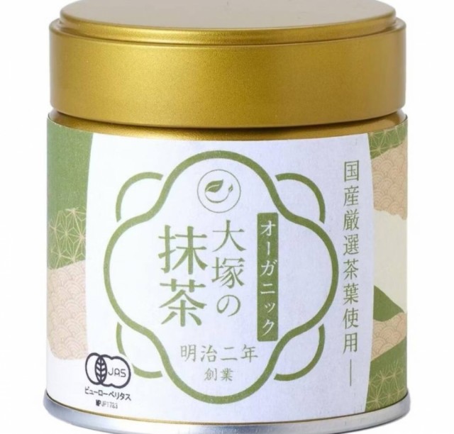 Otsuka Matcha tea, ceremonial grade